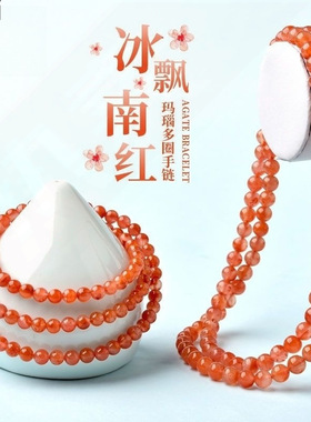 正宗天然红玛瑙山南108南红多圈佛珠手串手链项链樱桃红男女柿子