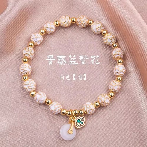 潘家园白景泰蓝珐琅繁花手链