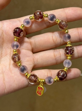 糖心玛瑙金箔手串手链