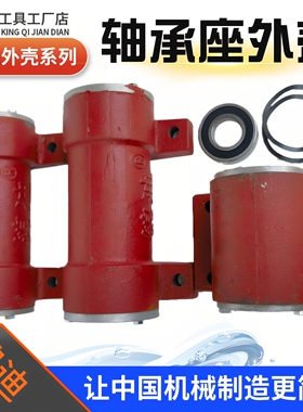 锦迪轴承座木工机械锯机轴配件204/206/207/208/6210轴套主轴外壳