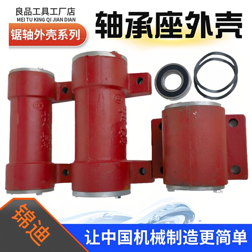 轴承套实力批发尺寸精准源头厂家