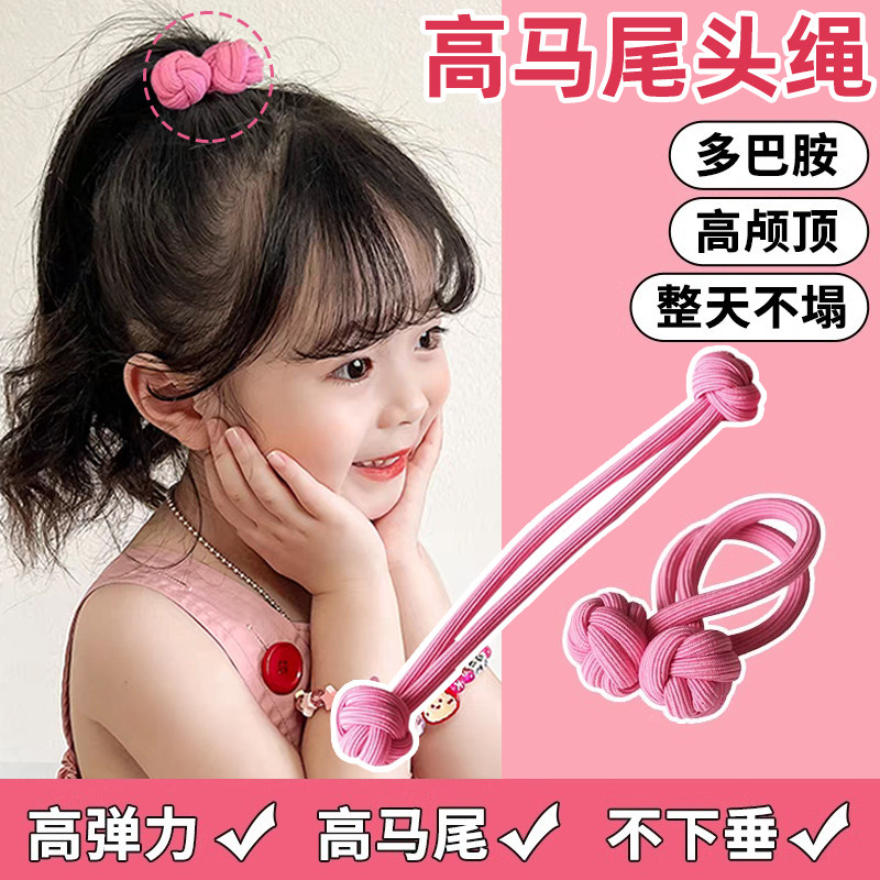 2026新款儿童皮筋扎头头绳女童高端发圈高马尾发绳小女孩皮套发饰