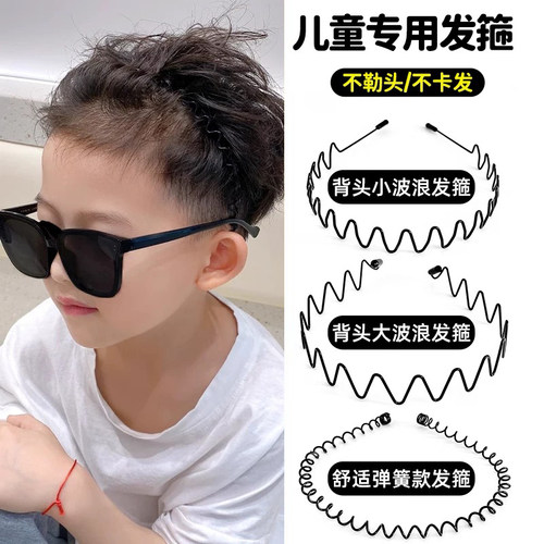 儿童波浪发箍男孩发箍洗脸防滑用男童头箍不勒头男士黑色隐形发卡