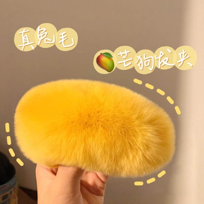 獭兔毛！秋冬芒狗儿童毛毛发夹女毛绒黄色芒果发卡头饰发饰BB夹子
