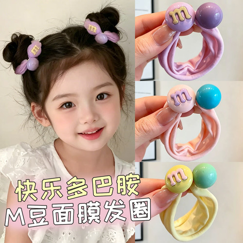 儿童彩色m豆面膜皮筋女孩高弹力高马尾头绳耐用丸子头绳扎头发饰