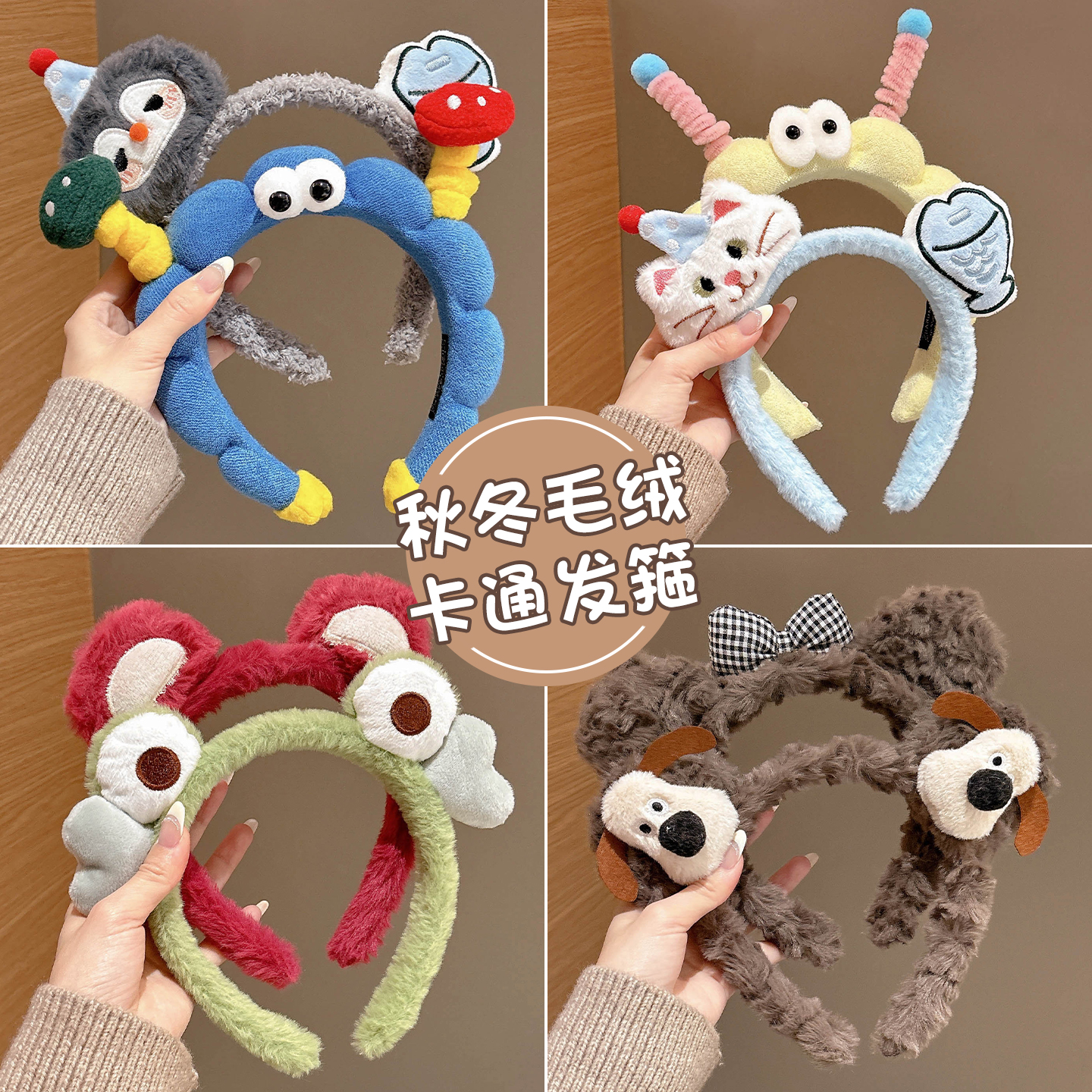 2025新款儿童秋冬可爱毛绒发箍女童高颅顶洗脸头箍小女孩压发发卡