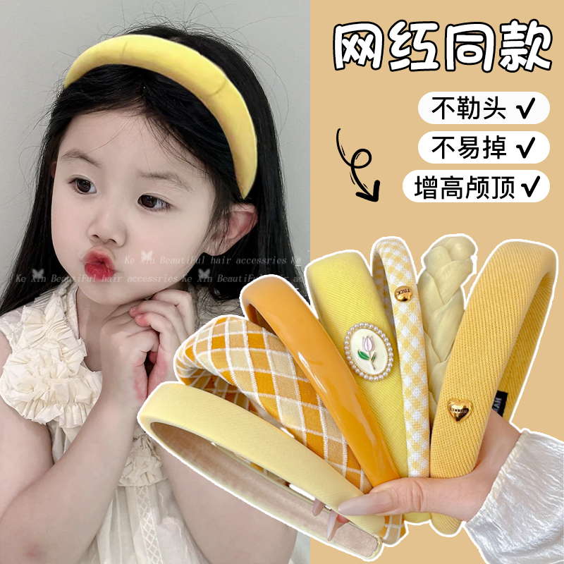 儿童黄色高颅顶发箍女童2025新款外出头箍高级感洋气女孩发捆头饰