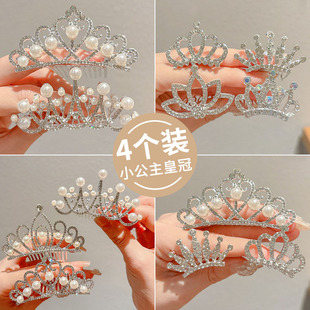 儿童高端大气皇冠头饰公主发夹女童王冠生日插梳女孩表演发梳发卡