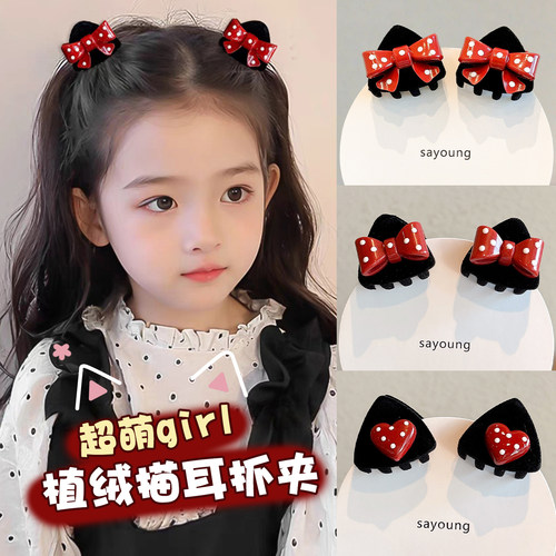 儿童可爱猫耳抓夹刘海夹女童蝴蝶结小发夹小女孩前额侧边夹子头饰