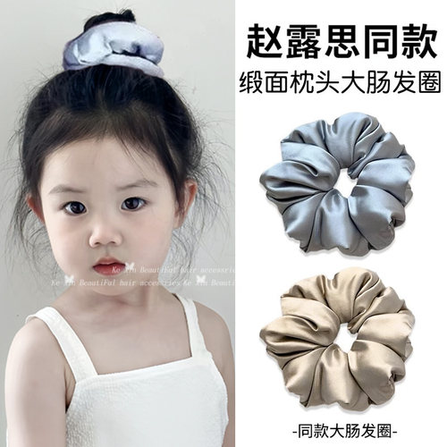 高级感枕头kitsch儿童大肠发圈睡眠神器真丝头绳丸子头发绳头饰女