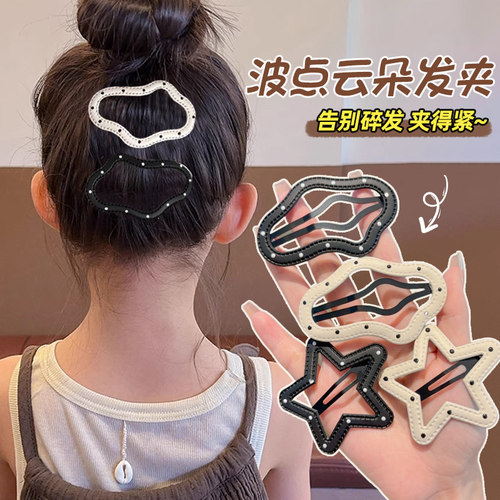 儿童波点星星云朵发夹女童前额侧边刘海夹后脑勺碎发bb夹发卡头饰