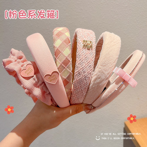 2025新款女童粉色头箍儿童高颅顶宽边压发发箍女孩高级感发卡头饰