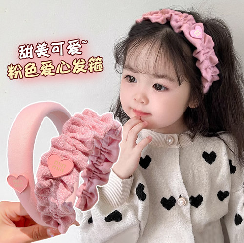 儿童粉色爱心min褶皱发箍气质女童高颅顶木耳边头箍女孩海绵发箍