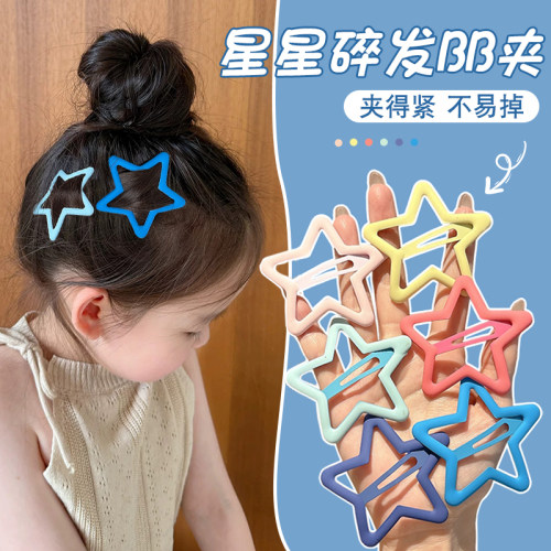 儿童多巴胺彩色星星发夹女童bb夹发卡侧边刘海夹子小女孩碎发头饰