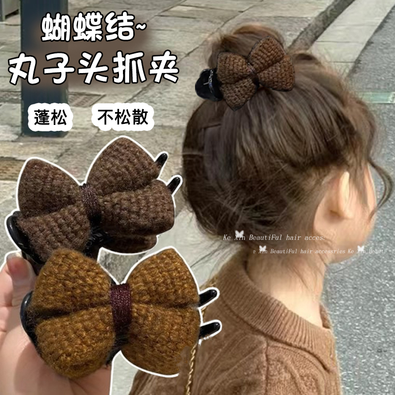 儿童针织蝴蝶结丸子头抓夹2025新款高级感发夹盘发神器头饰发卡女