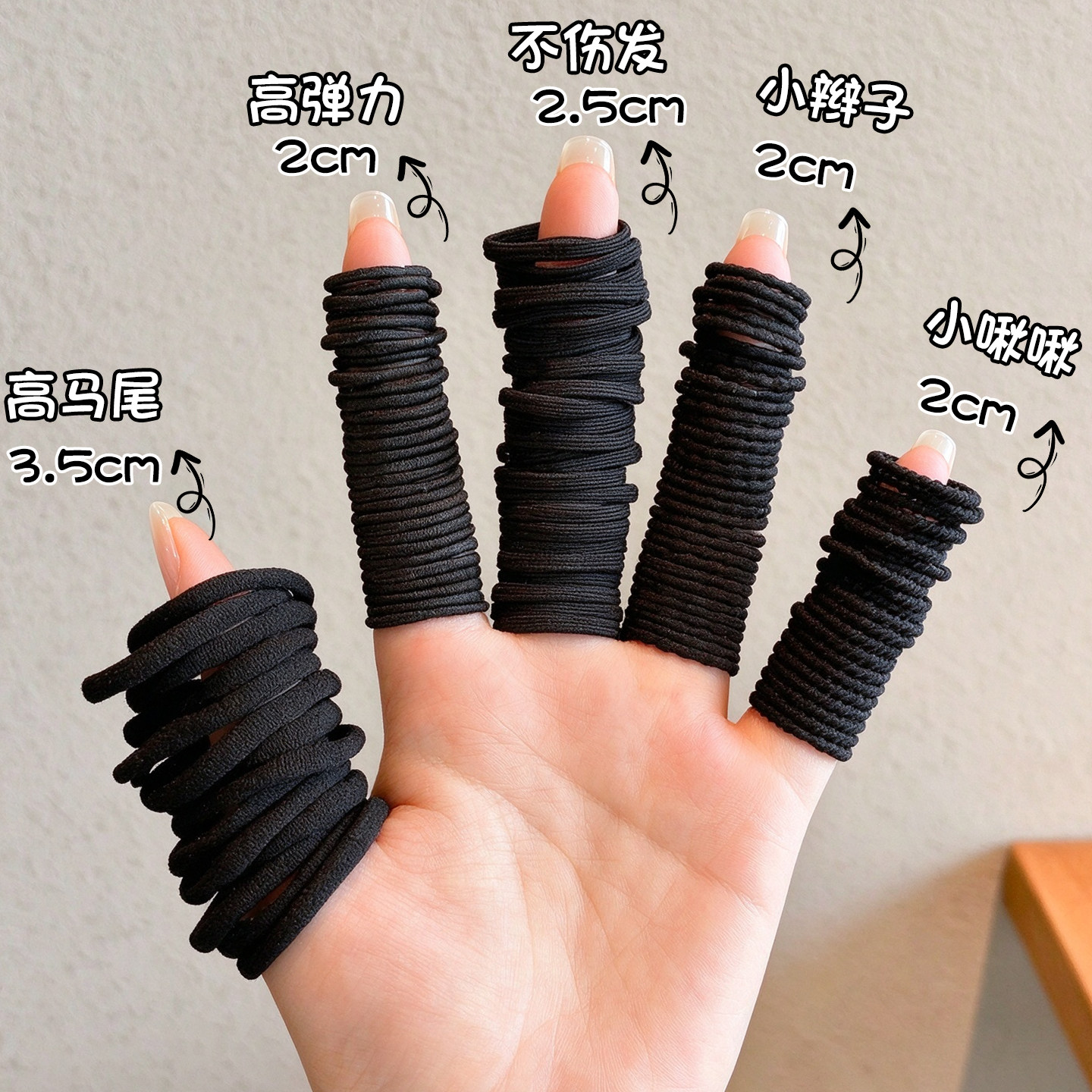 儿童黑色小皮筋女宝宝扎头发圈高弹耐用不伤发橡皮筋头绳皮套发饰