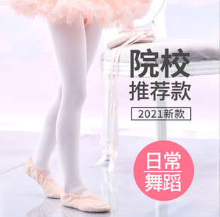 儿童连裤袜秋季女童白色打底裤练功芭蕾跳舞袜子校服白袜子舞蹈袜