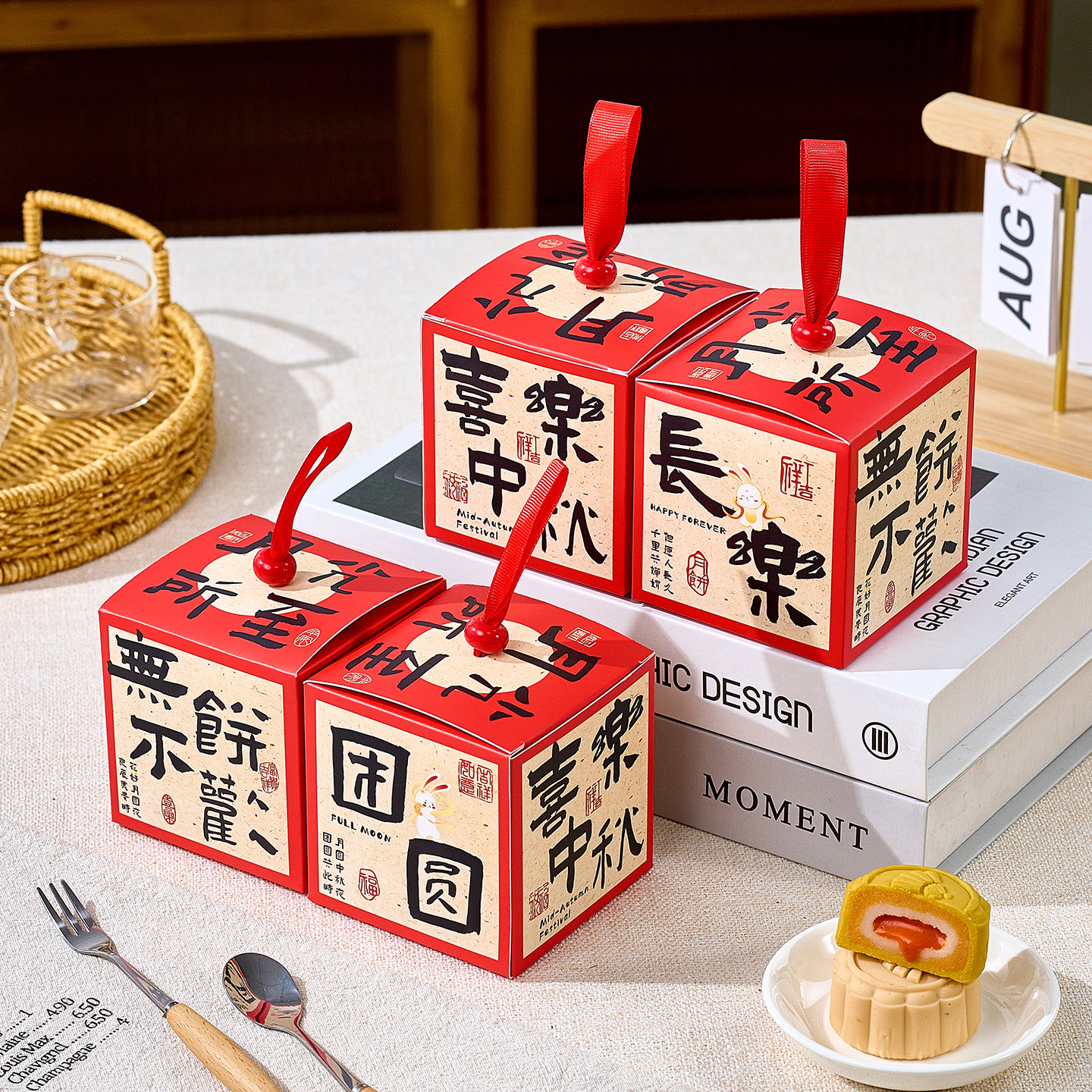 2粒月饼手提礼盒2026新款中秋节图片