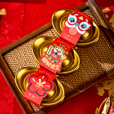 2026新年金元宝铁盒礼盒包装铁罐