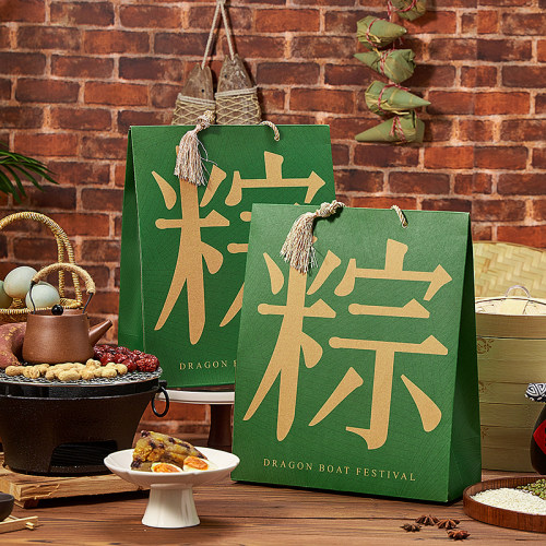 2026粽子礼品包装盒端午节手提袋