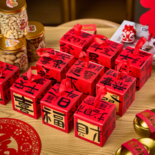 2026新年小包装糖果盒雪花酥手提礼盒饼干烘焙春节年货礼品袋国风