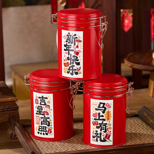 2026新年圆筒铁礼盒饼干坚果年货包装零食过年春节拜年马口铁罐