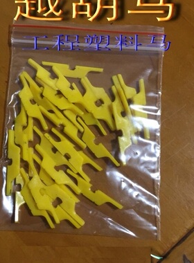 越胡  琴马 二胡工程塑料越马  通用