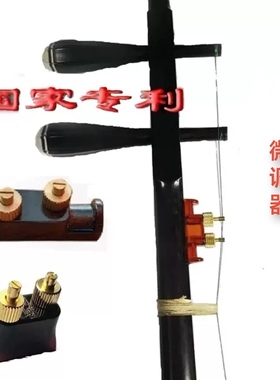 二胡微调器二胡新型微调音器二胡配件通用二胡微调直销