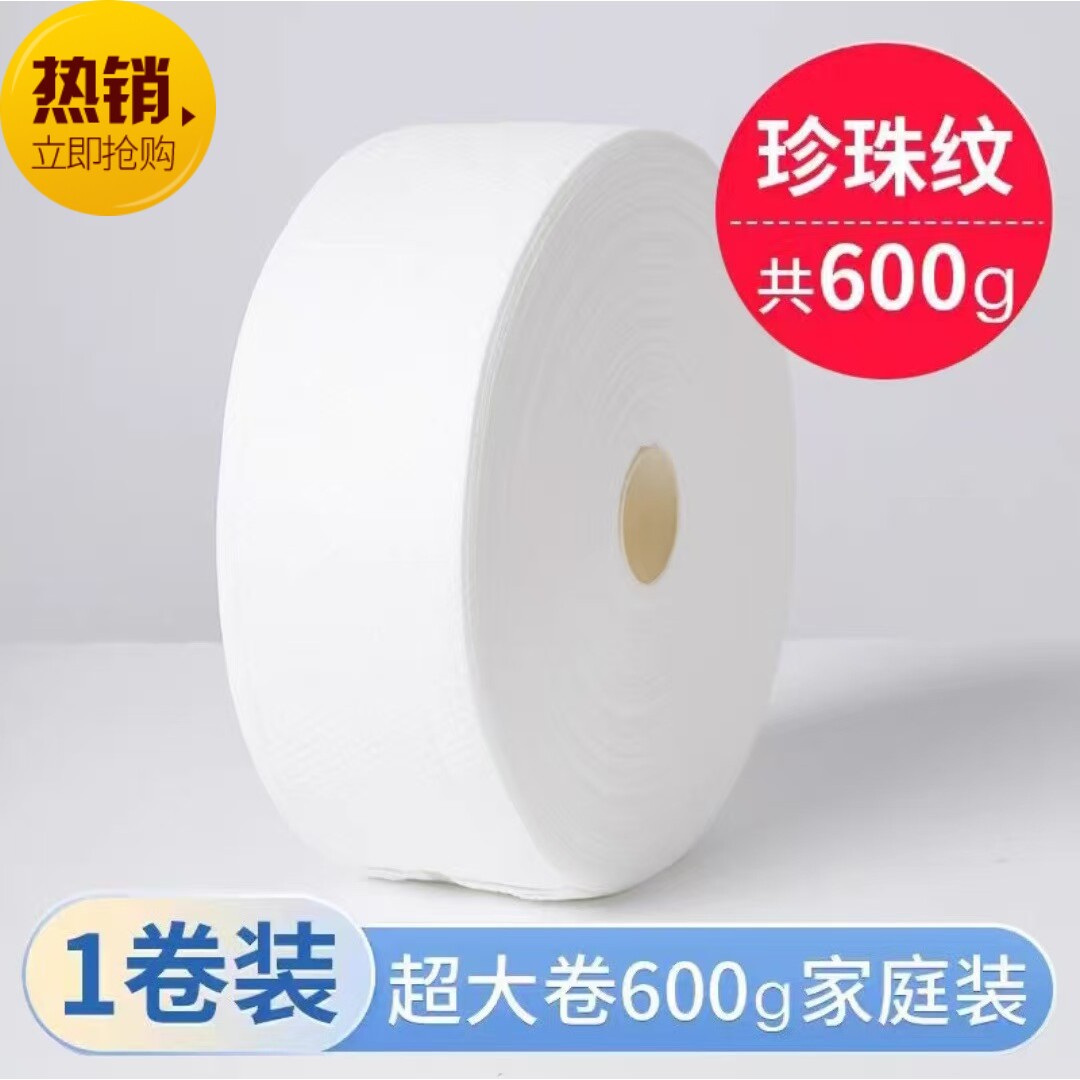美容院一次性毛巾洗脸巾女棉柔巾大卷加厚纯棉压缩洁面巾干湿两用