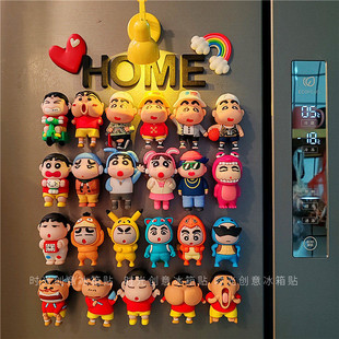 新款蜡笔小新3d立体创意冰箱贴磁贴卡通动漫留言贴洞洞板装饰品