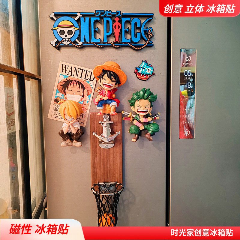 创意海贼王立体冰箱贴开瓶器路飞