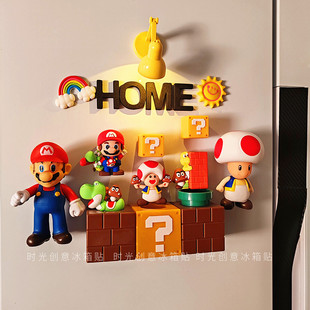 潮玩麦门玛利欧立体创意冰箱贴磁铁超级玛利欧洞洞板入户门装饰摆