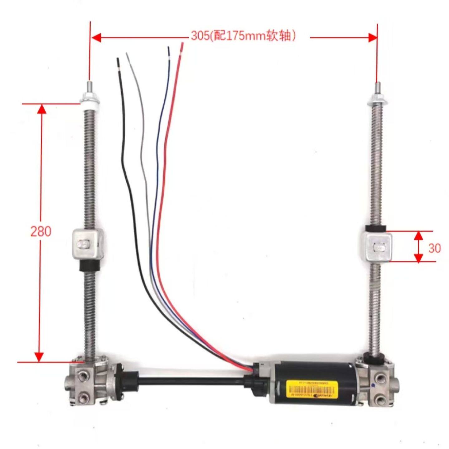 汽车座椅双单丝杆升降电机行程230mm外置水平前后移动滑轨电机