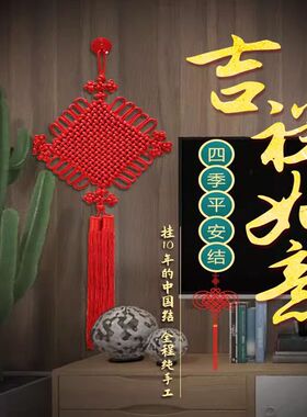 新款红色中国结镇宅挂件客厅大号吉祥装饰玄关入户门喜庆高档挂饰