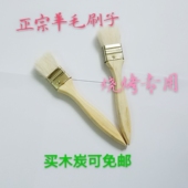 烧烤工具优质羊毛刷子木柄新款 足销 食品用具干净环保油刷特价