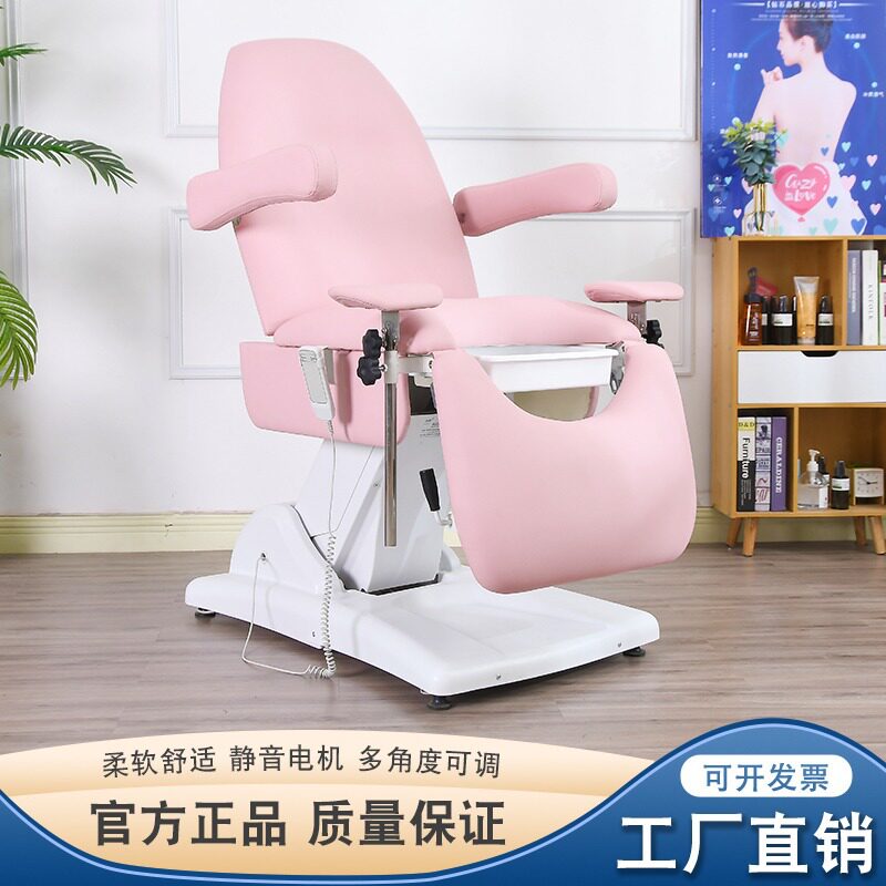 电动理疗床医用妇科检查床私密手术美容床美容院多功能折叠纹身椅