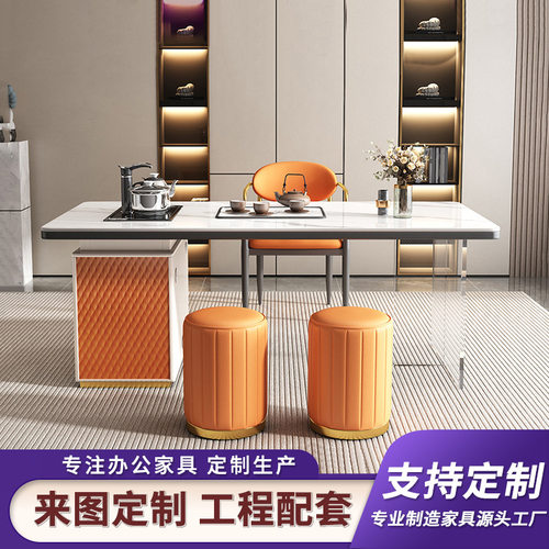 现代简约轻奢岩板茶桌椅