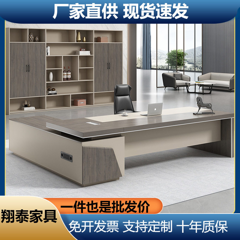 老板桌椅组合总裁桌简约现代经理桌主管桌办公室家具单人大班台桌