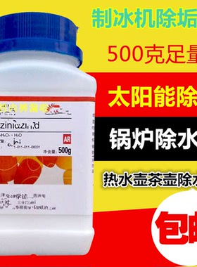 清洗剂冰盘商用多用途制冰机