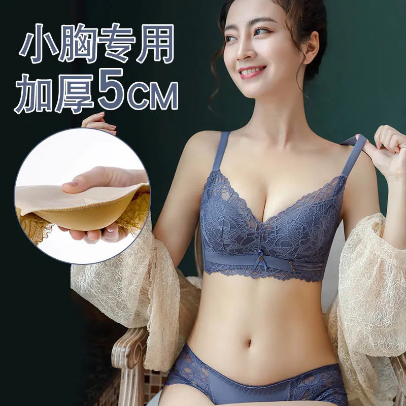 韩束新款女内衣蕾丝莫代尔小胸聚拢调整型无钢圈加厚文胸内裤套装