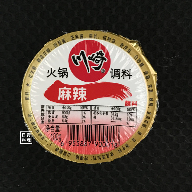 川崎麻辣口味100g涮羊肉火锅蘸料