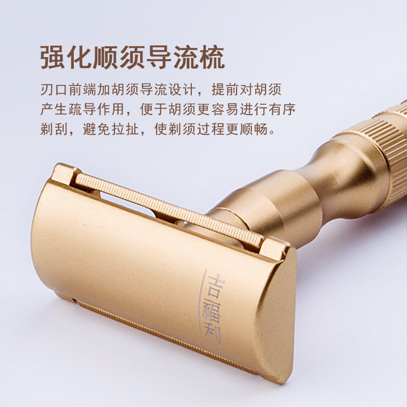 吉福利无水洗10刀片/20刀片