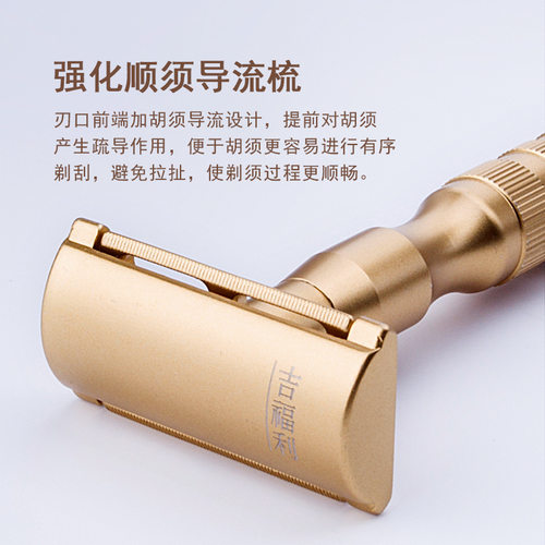 吉福利无水洗10刀片/20刀片