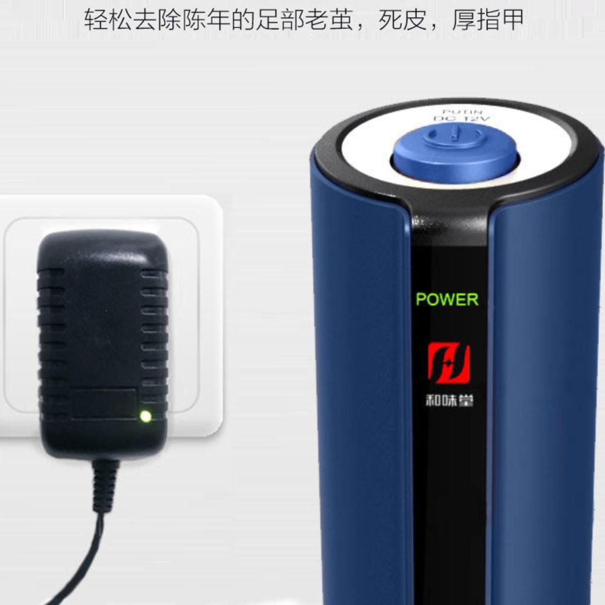 电动修脚器修脚刀磨脚器去老茧死皮磨厚甲灯光按摩新一代和味堂