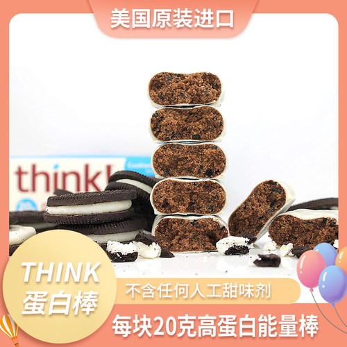 Think蛋白代餐棒20g蛋白质240卡
