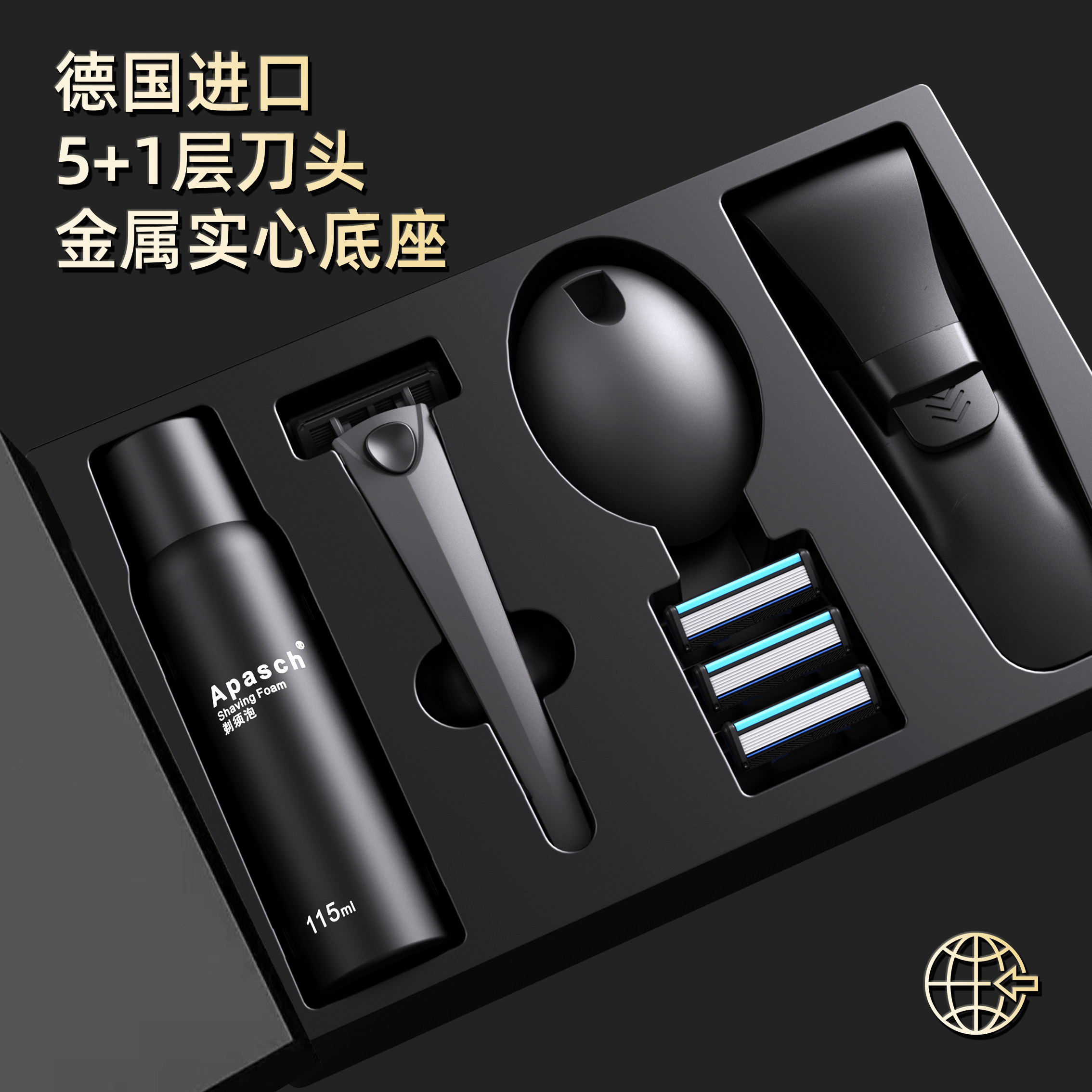 手动剃须刀阿巴斯手动刮胡刀男士胡须刀头刀片剃须膏刀架