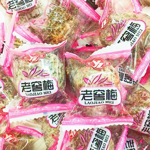 元正陈皮李老窖梅盐花梅柠檬梅独立包装梅李干蜜饯凉果类休闲零食