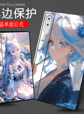 适用联想YOGA PadPro平板保护套12.7清新女孩TB520FU蓝色动漫定制软壳ins风简约单面无盖高级