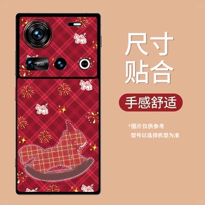 适用努比亚Z80Ultra手机壳皮纹Z60SPro彩绘保护套Z70Ultra新年红色Z50格纹小马轻奢爆款潮创意男女定制ins风