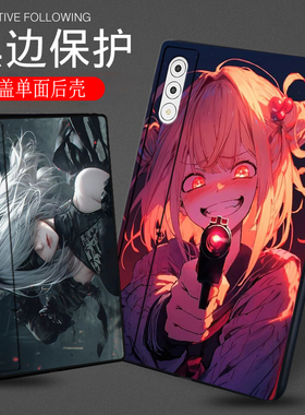 适用联想YOGA PadPro平板保护套12.7个性日系动漫TB520FU二次元潮女定制软壳ins风简约单面无盖高级